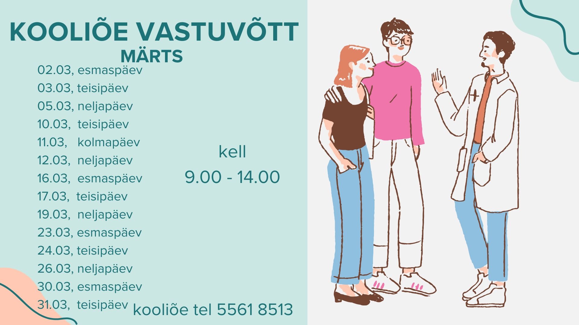 Kooliõe_vastuvõtt_03.2026.jpg