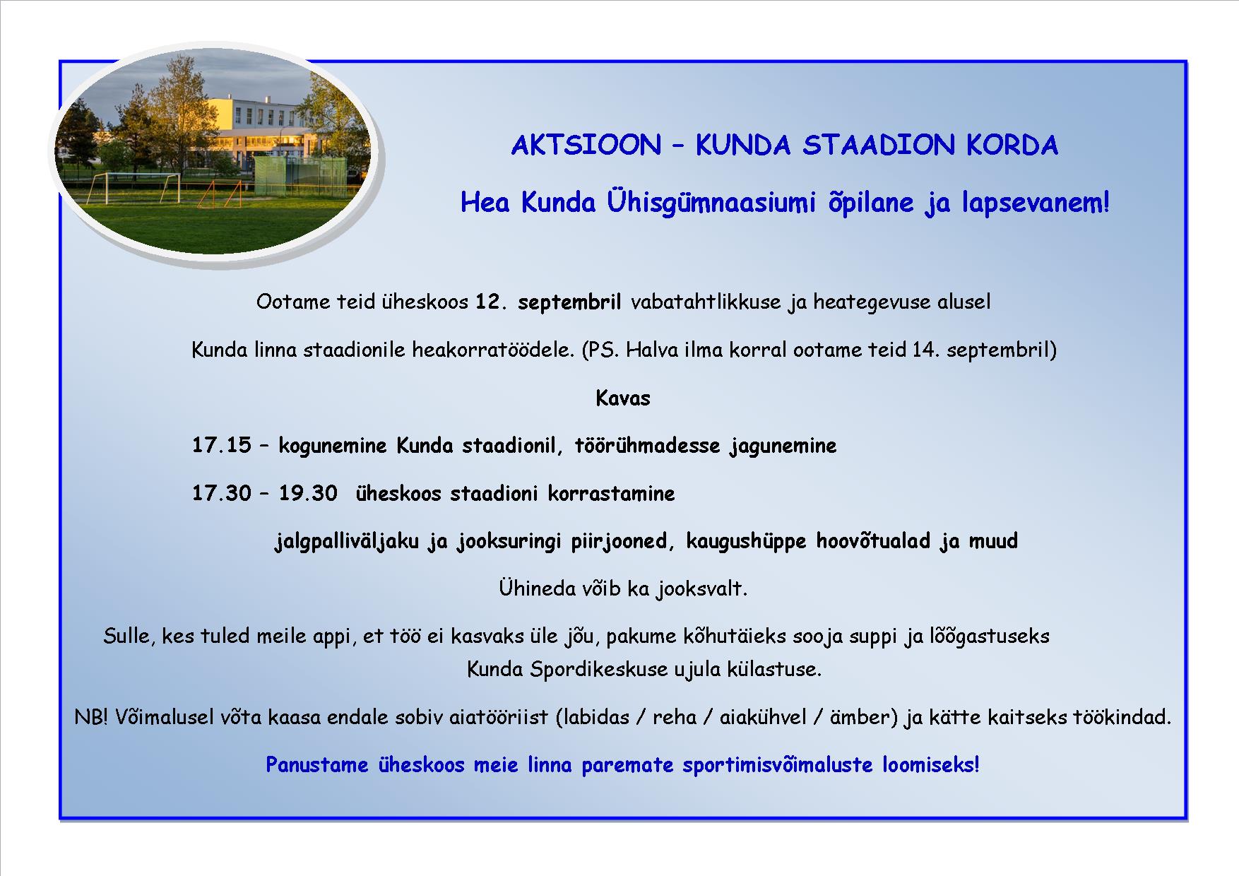 Staadion korda 2016